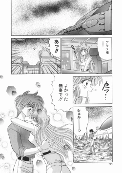 Page 70 of Planet Explorer