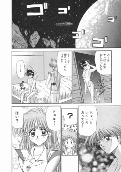 Page 72 of Planet Explorer