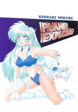 Page 7 of Planet Explorer