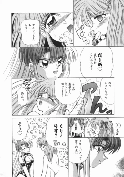 Page 92 of Planet Explorer