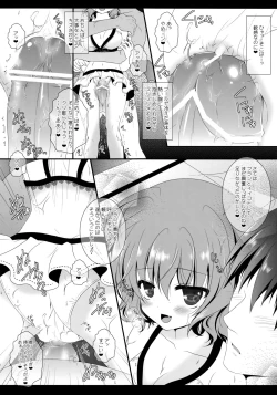 Page 11 of Adessa Adessa