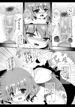 Page 18 of Adessa Adessa