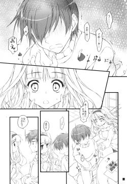 Page 4 of Hatsujou Valentine