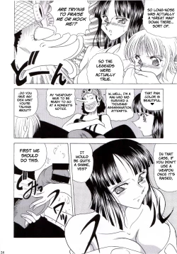 Page 21 of ZONE 25 Futari Saki