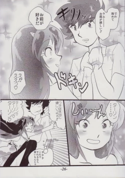 Page 26 of Lum Drive