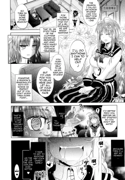 Page 117 of Two Love Roux