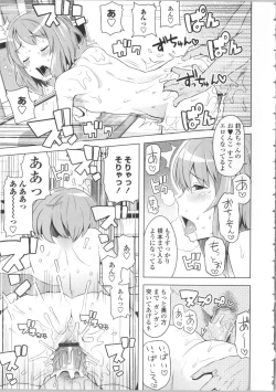 Page 103 of Thank You Very Bitch