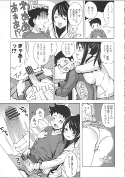 Page 127 of Thank You Very Bitch