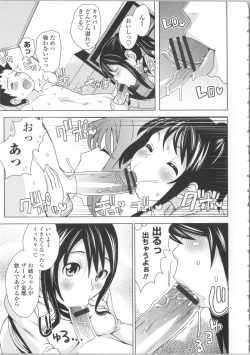 Page 131 of Thank You Very Bitch