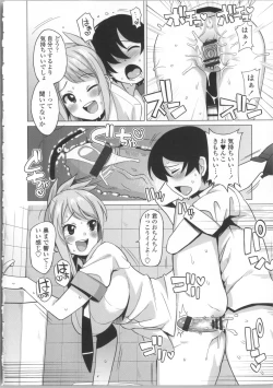 Page 174 of Thank You Very Bitch