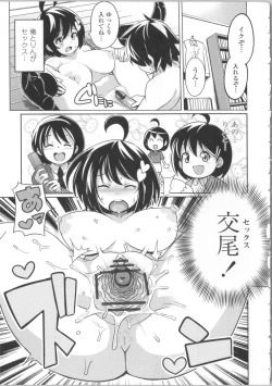 Page 193 of Thank You Very Bitch