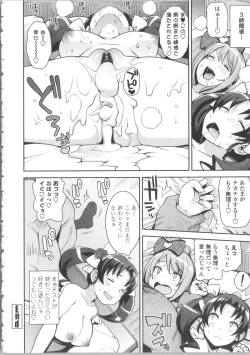 Page 24 of Thank You Very Bitch