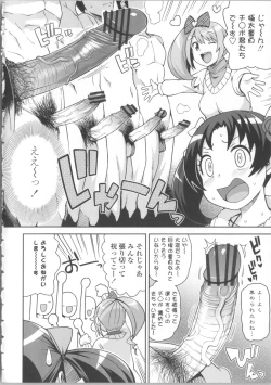 Page 26 of Thank You Very Bitch