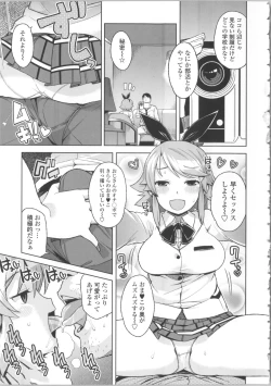 Page 75 of Thank You Very Bitch