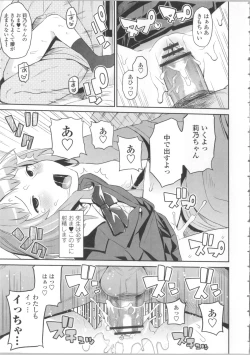 Page 99 of Thank You Very Bitch