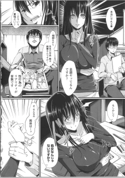 Page 128 of Seijun Nyuutou Gangu