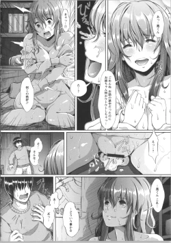 Page 32 of Seijun Nyuutou Gangu