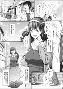 Page 61 of Seijun Nyuutou Gangu