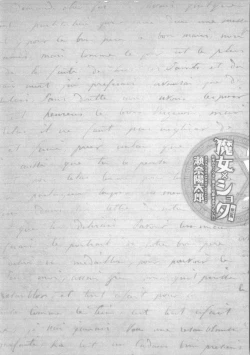 Page 218 of Majo × Shota ~ Genteiban