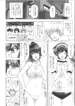 Page 220 of Majo × Shota ~ Genteiban