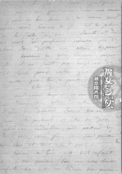 Page 238 of Majo × Shota ~ Genteiban