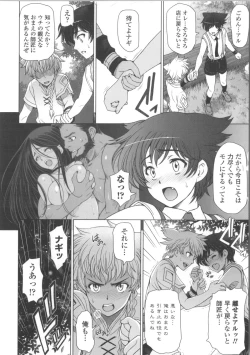 Page 58 of Majo × Shota ~ Genteiban