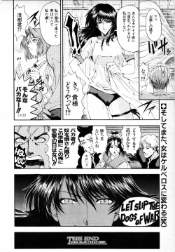 Page 145 of COMIC MUJIN 2001-06