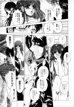 Page 176 of COMIC MUJIN 2001-06