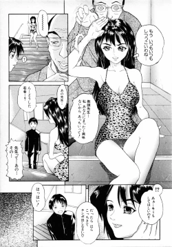 Page 294 of COMIC MUJIN 2001-06