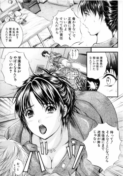 Page 34 of COMIC MUJIN 2001-06