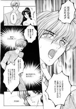 Page 369 of COMIC MUJIN 2001-06