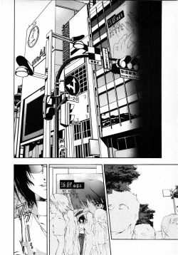 Page 389 of COMIC MUJIN 2001-06