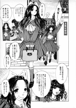 Page 402 of COMIC MUJIN 2001-06