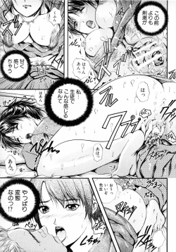 Page 40 of COMIC MUJIN 2001-06