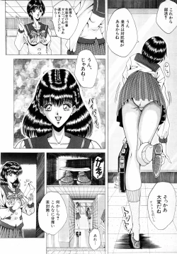 Page 447 of COMIC MUJIN 2001-06