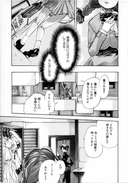 Page 486 of COMIC MUJIN 2001-06