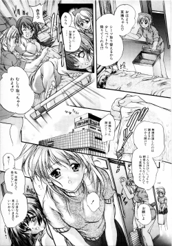 Page 78 of COMIC MUJIN 2001-06