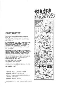 Page 26 of MIMIPULL 7