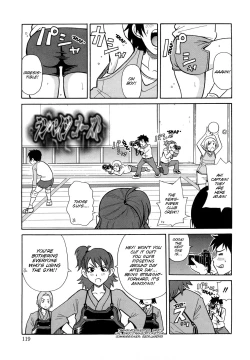 Page 6 of Rampage Ghost