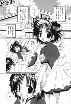 Page 53 of Pure Petit Vol. 13