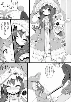 Page 4 of Yoshino Sexual