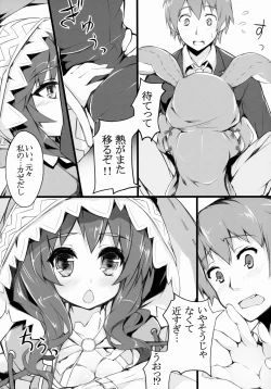 Page 6 of Yoshino Sexual