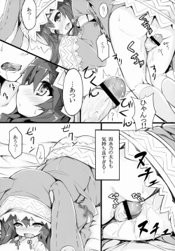 Page 9 of Yoshino Sexual