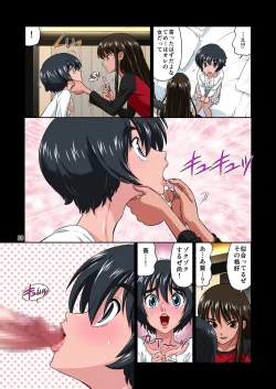 Page 39 of Ore no Kawaii Namaiki de Bitch na Otokonoko 2