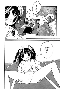 Page 110 of Little Pierce Vol.32