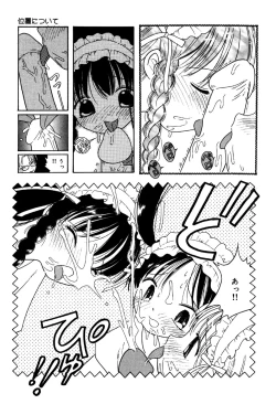 Page 117 of Little Pierce Vol.32