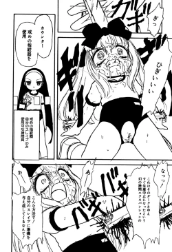 Page 124 of Little Pierce Vol.32