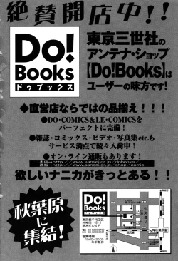 Page 168 of Little Pierce Vol.32