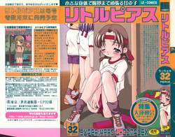 Download Little Pierce Vol.32