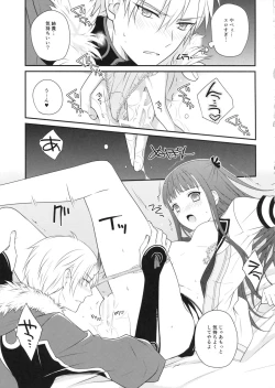 Page 14 of Heat haze